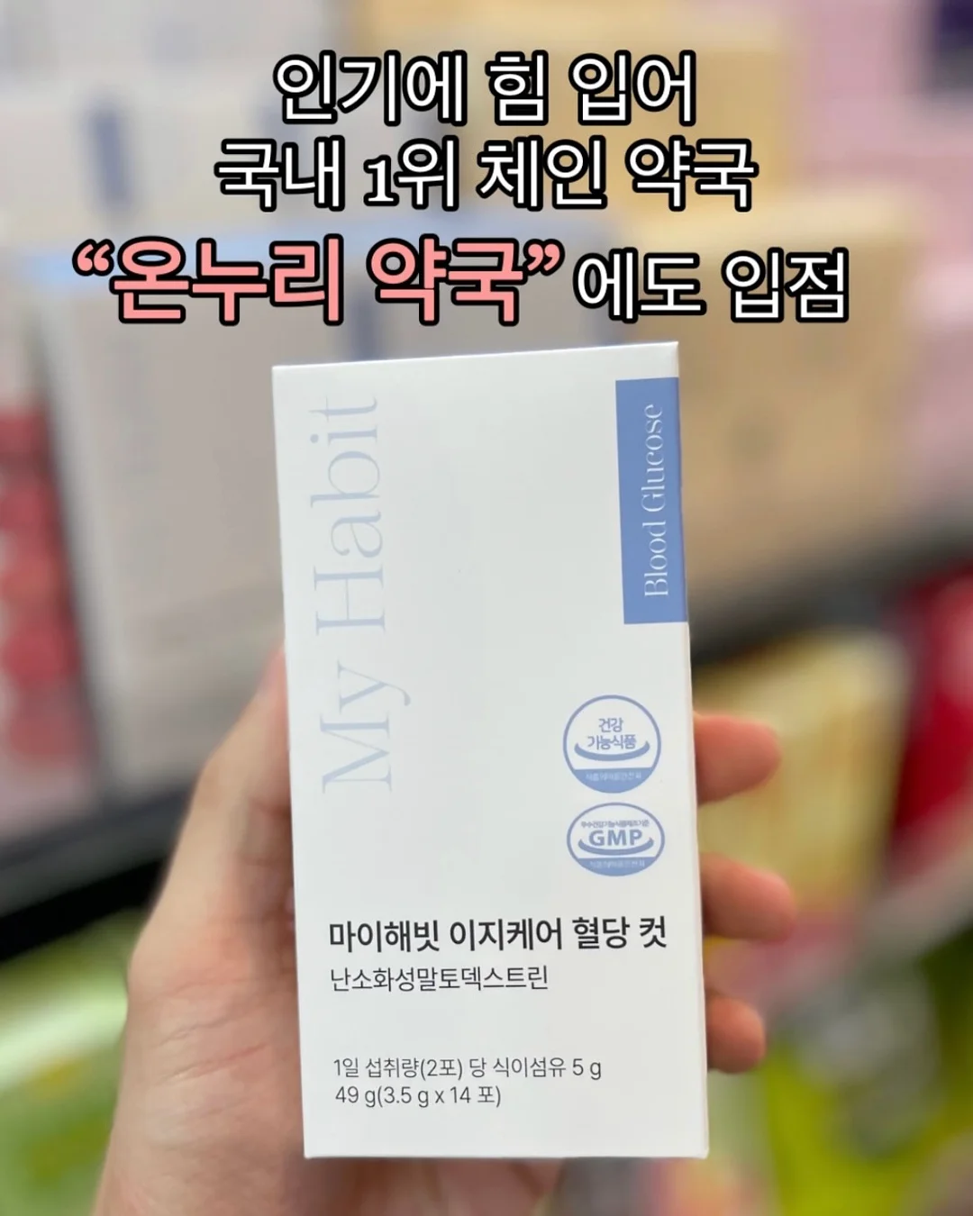 테리스 오렌지 초콜릿 9