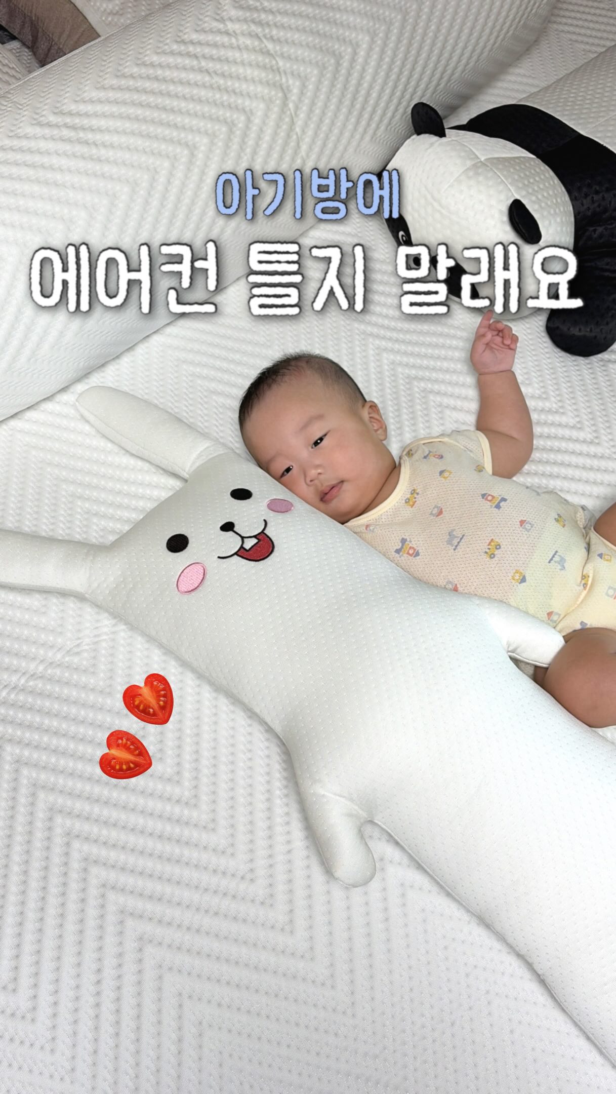 소창 티코스터 블랙 스티치