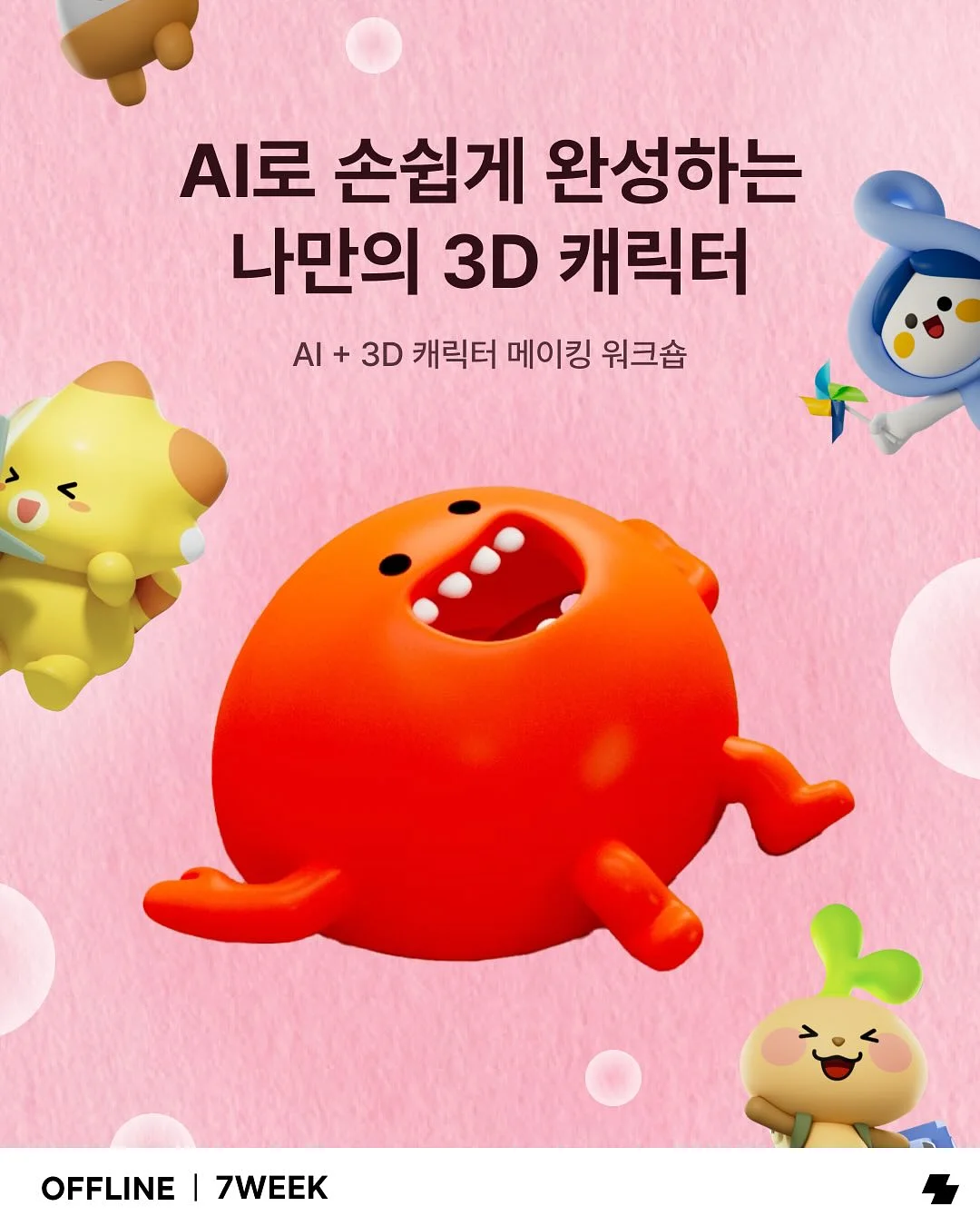 강아지 오메가3 5