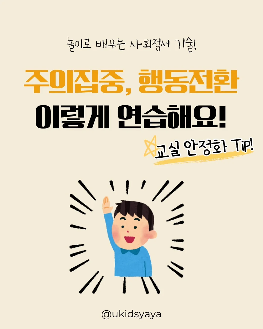 비바루비 1