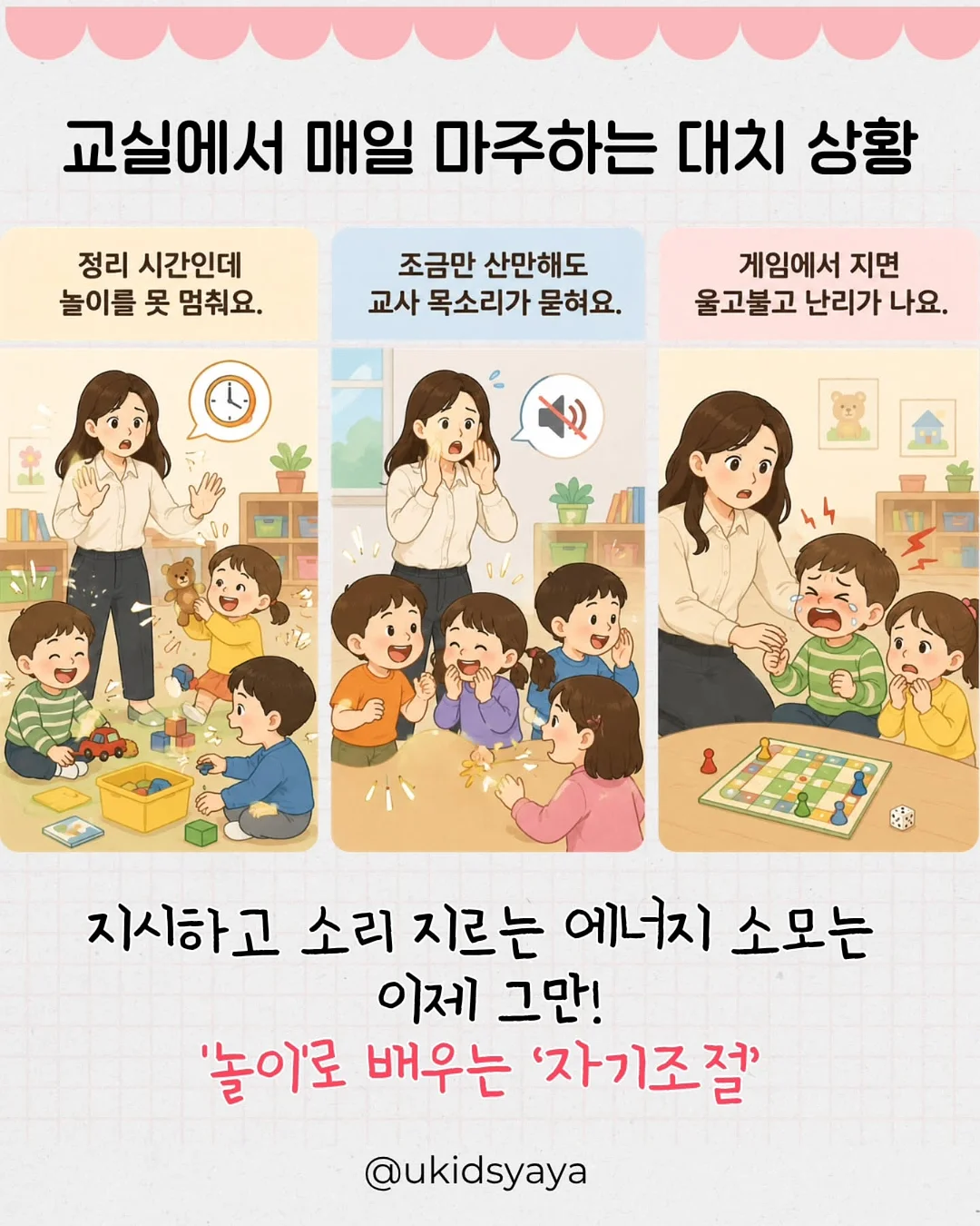 비바루비 2