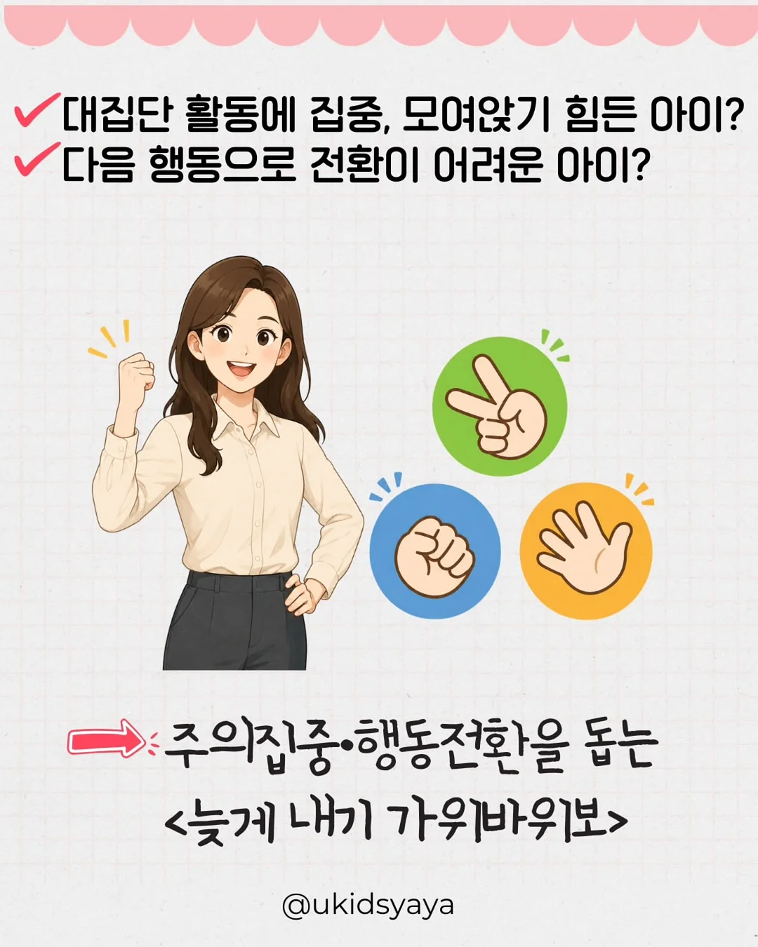 비바루비 3