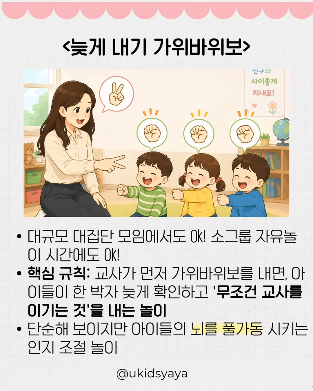 비바루비 4
