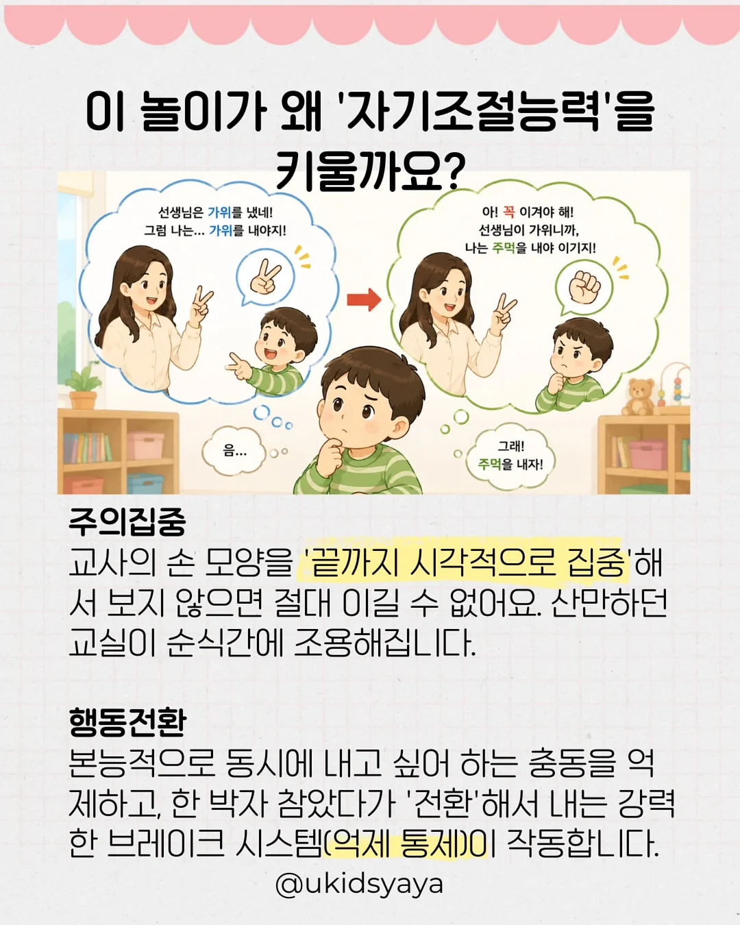 비바루비 5