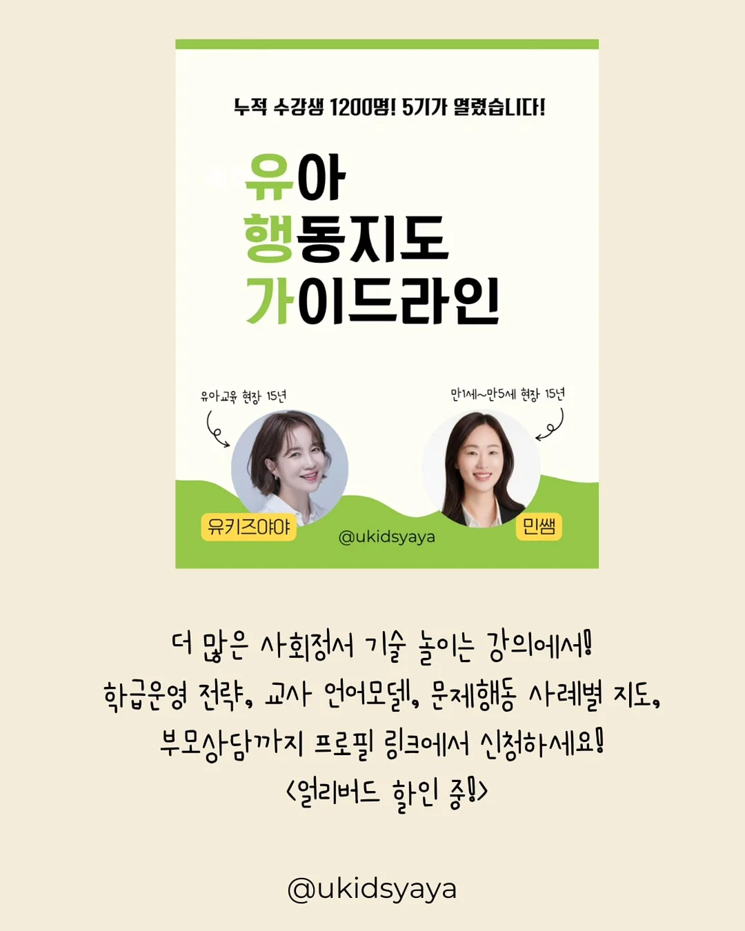 비바루비 9