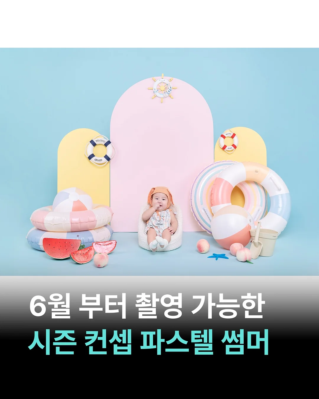 임산부 출근룩 코디 1