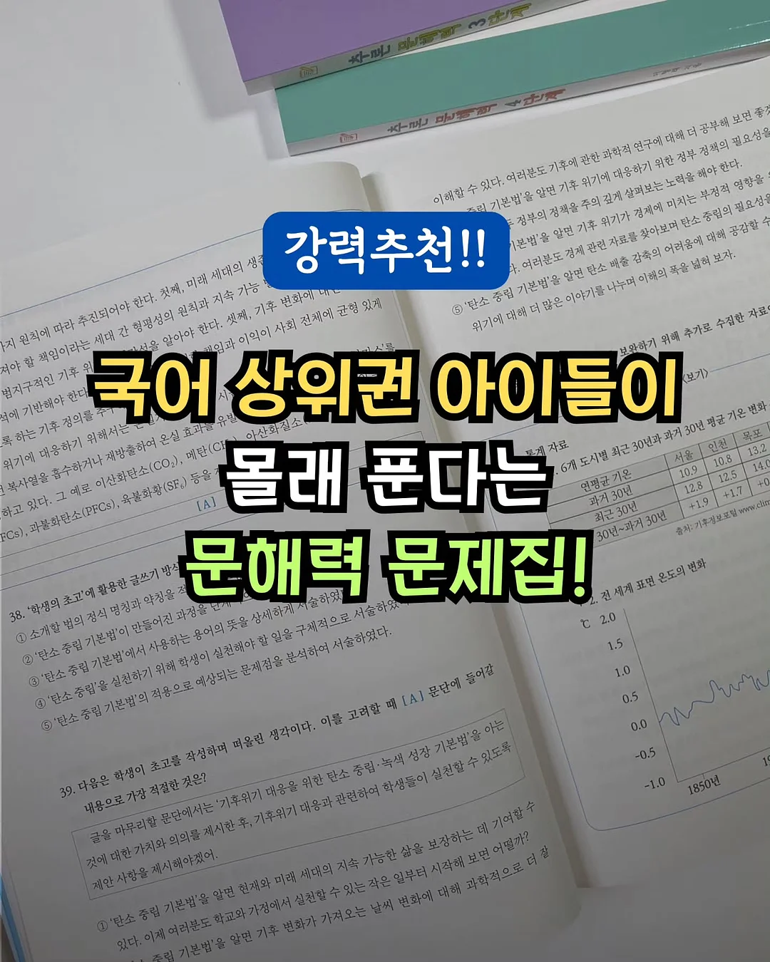 음식물 찌꺼기 안 붙는 수세미 1