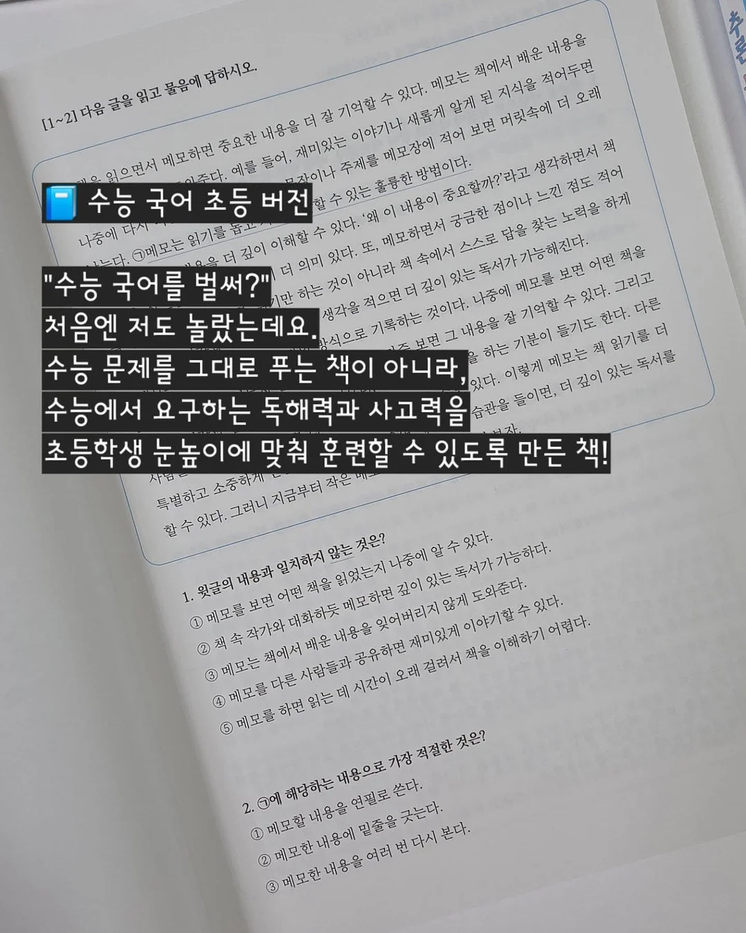 음식물 찌꺼기 안 붙는 수세미 11