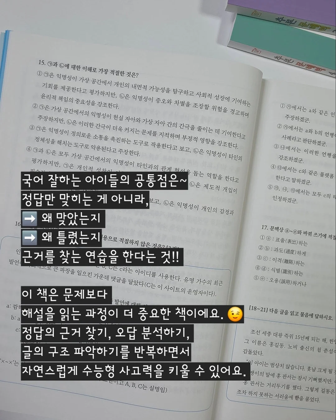 음식물 찌꺼기 안 붙는 수세미 12