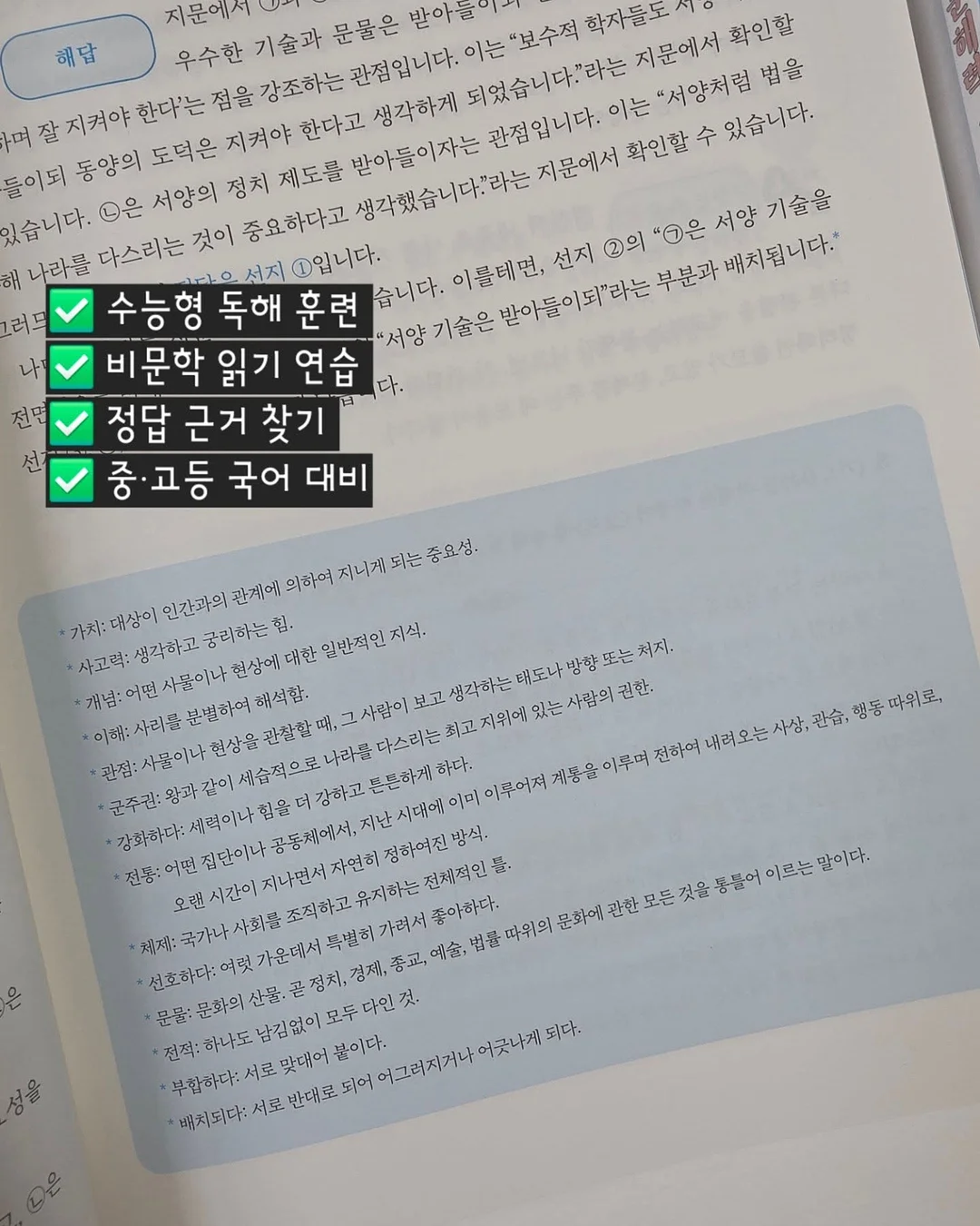 음식물 찌꺼기 안 붙는 수세미 14