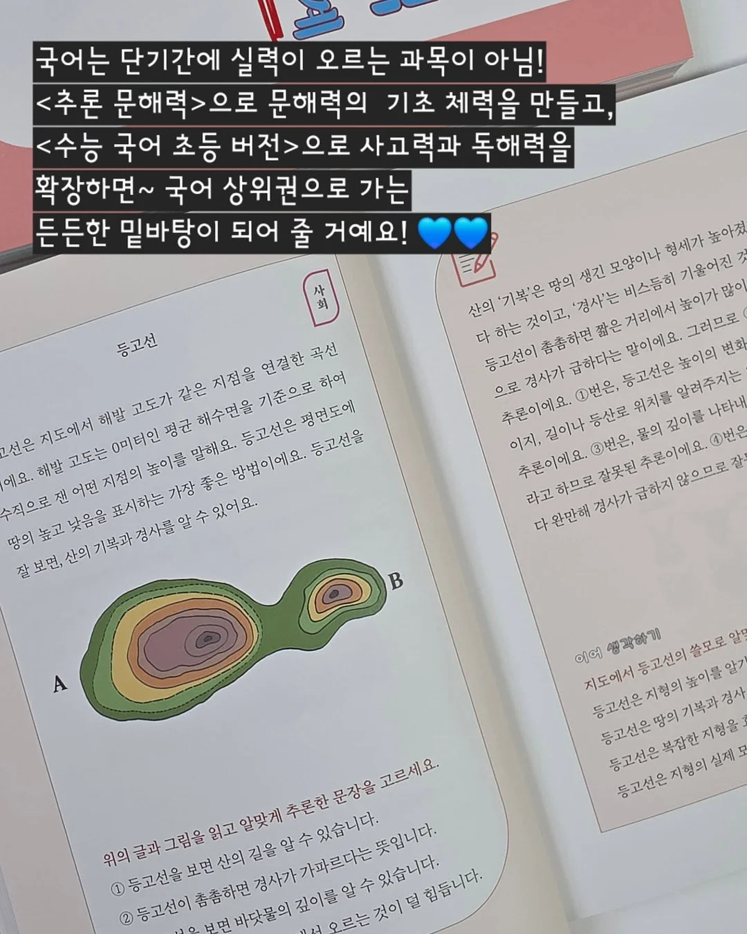 음식물 찌꺼기 안 붙는 수세미 15
