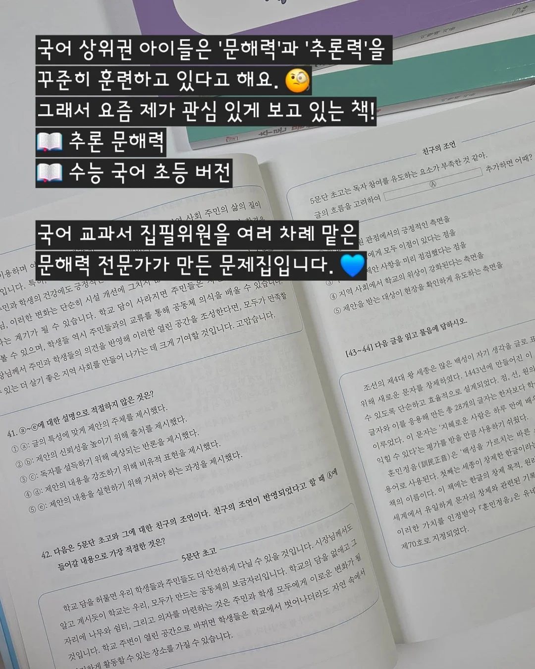음식물 찌꺼기 안 붙는 수세미 4
