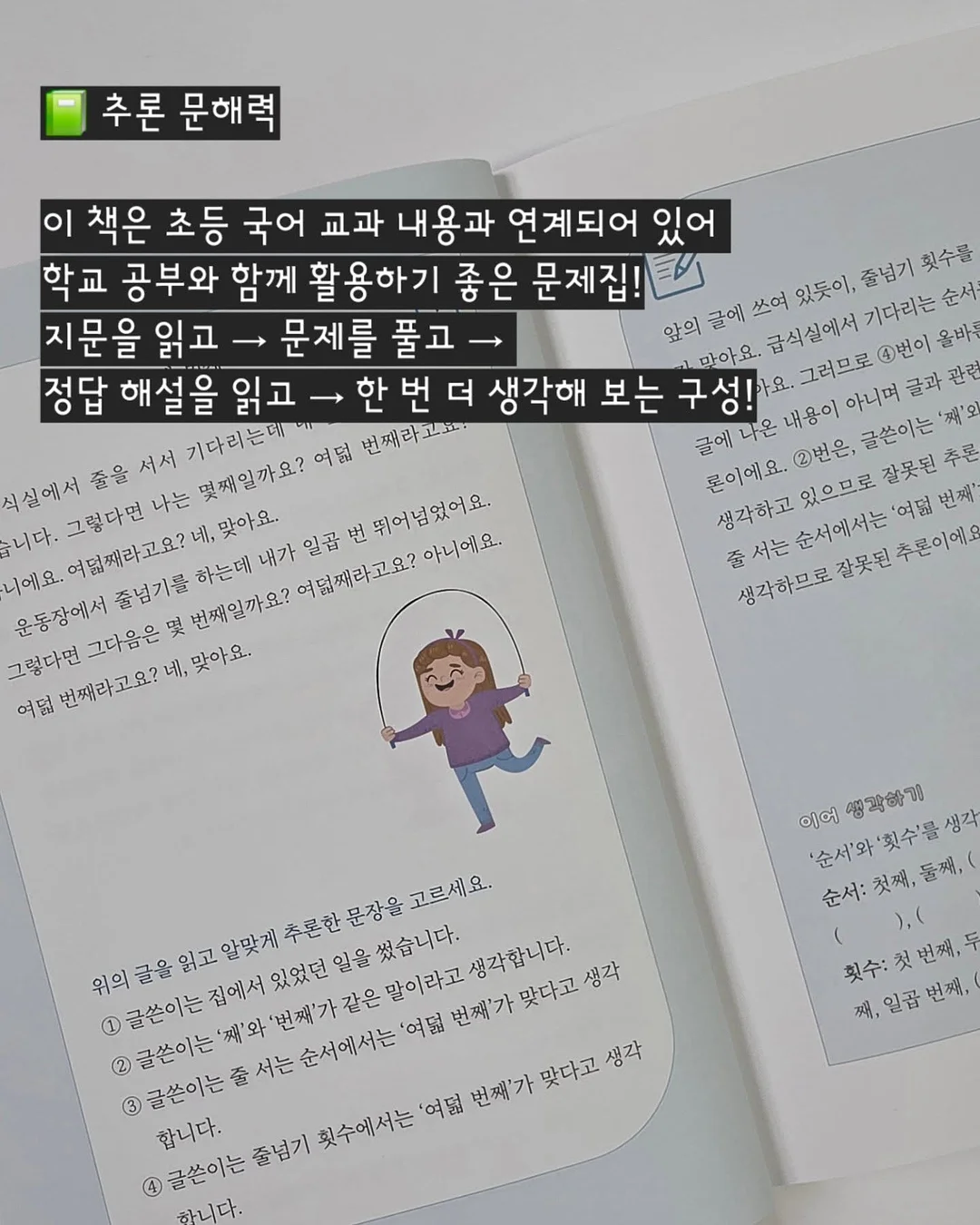 음식물 찌꺼기 안 붙는 수세미 5