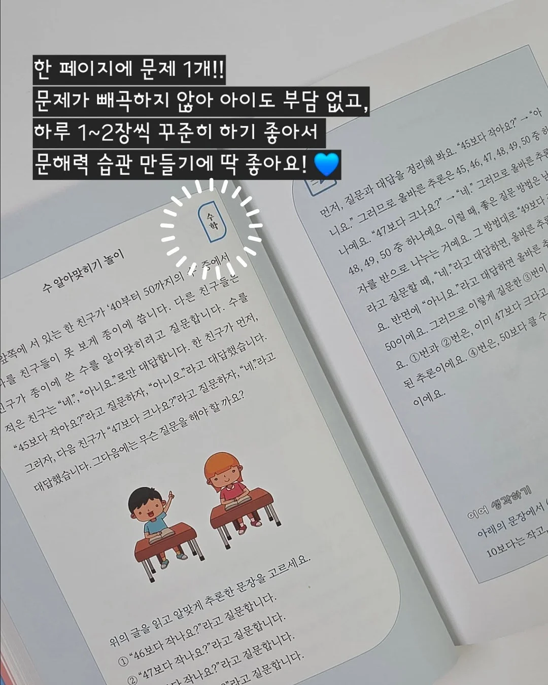 음식물 찌꺼기 안 붙는 수세미 9