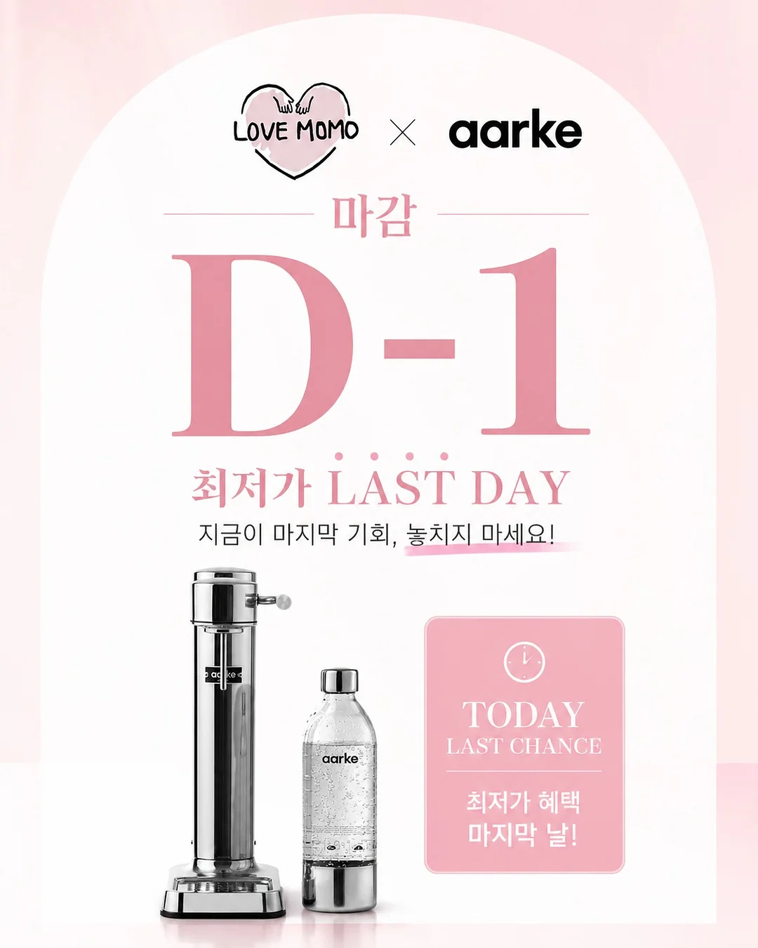 모공 관리 노션 노트