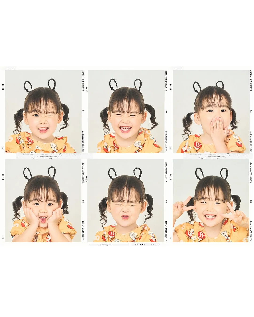 디어러그 8