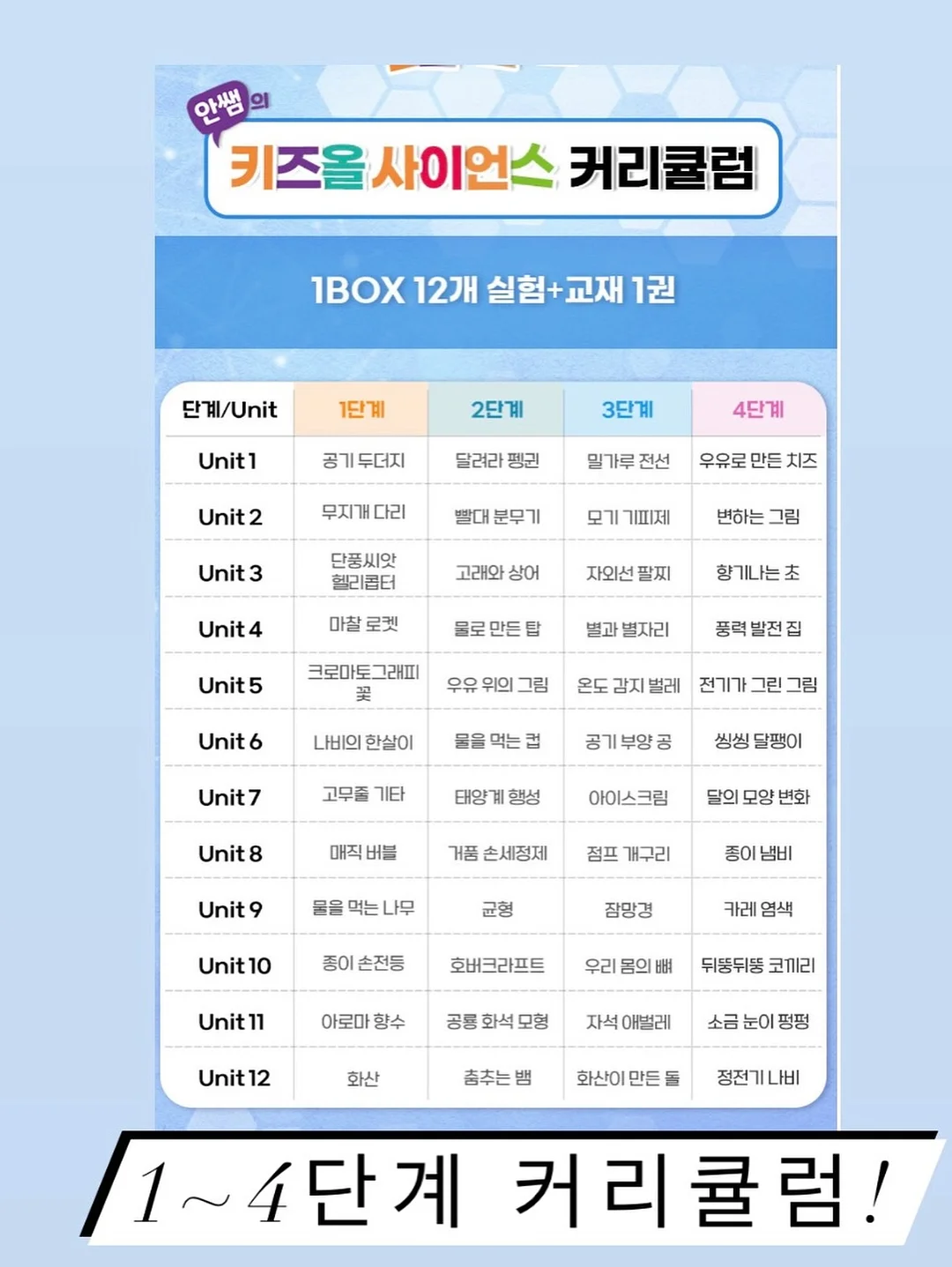 엘몽드 소가죽 체인 백팩 7