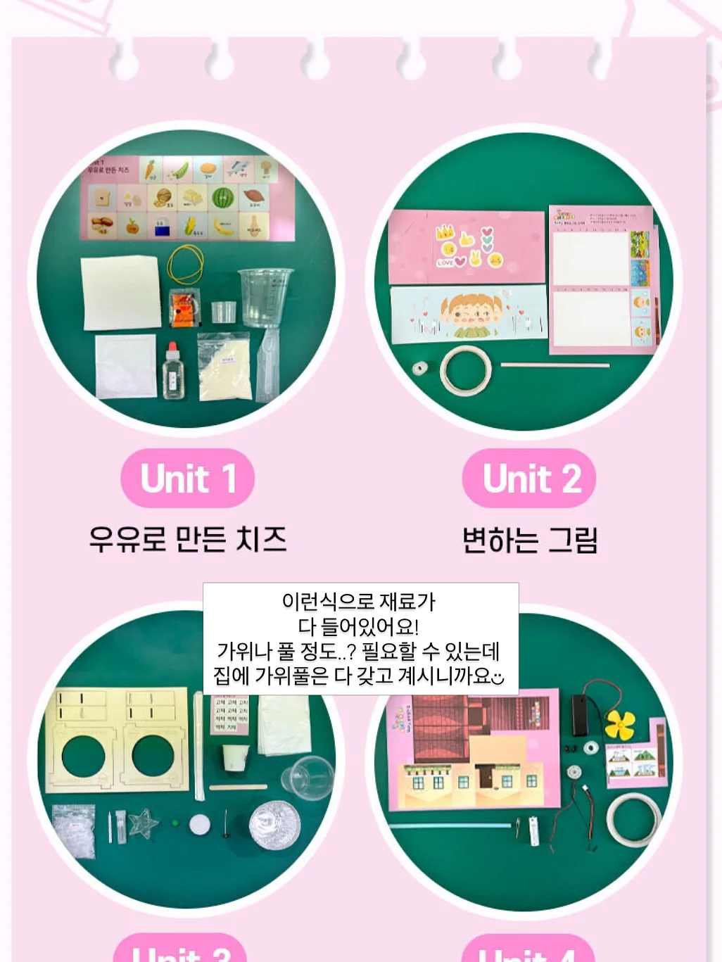 엘몽드 소가죽 체인 백팩 8