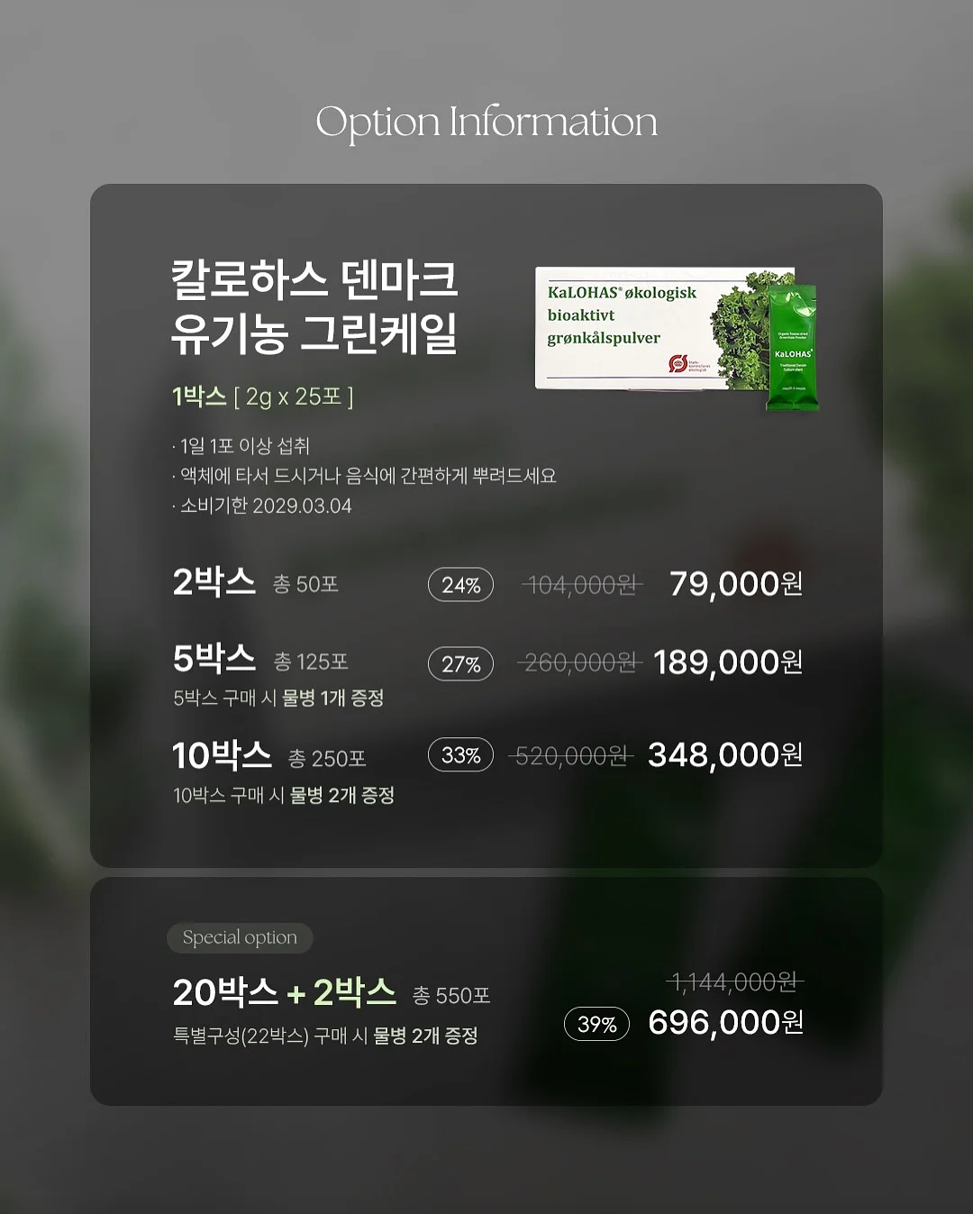 브라이튼 실버 플레이티드 참 1