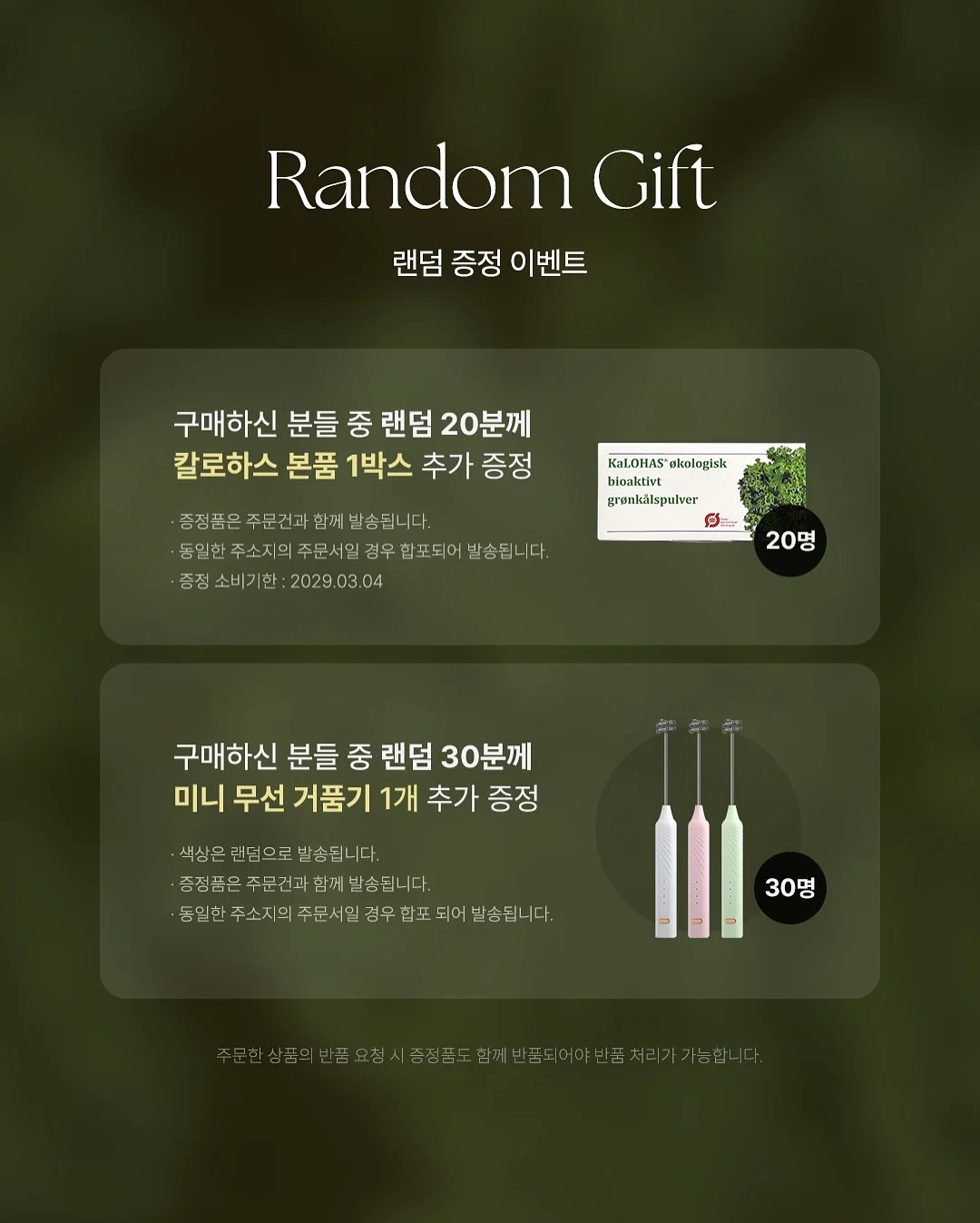 브라이튼 실버 플레이티드 참 4