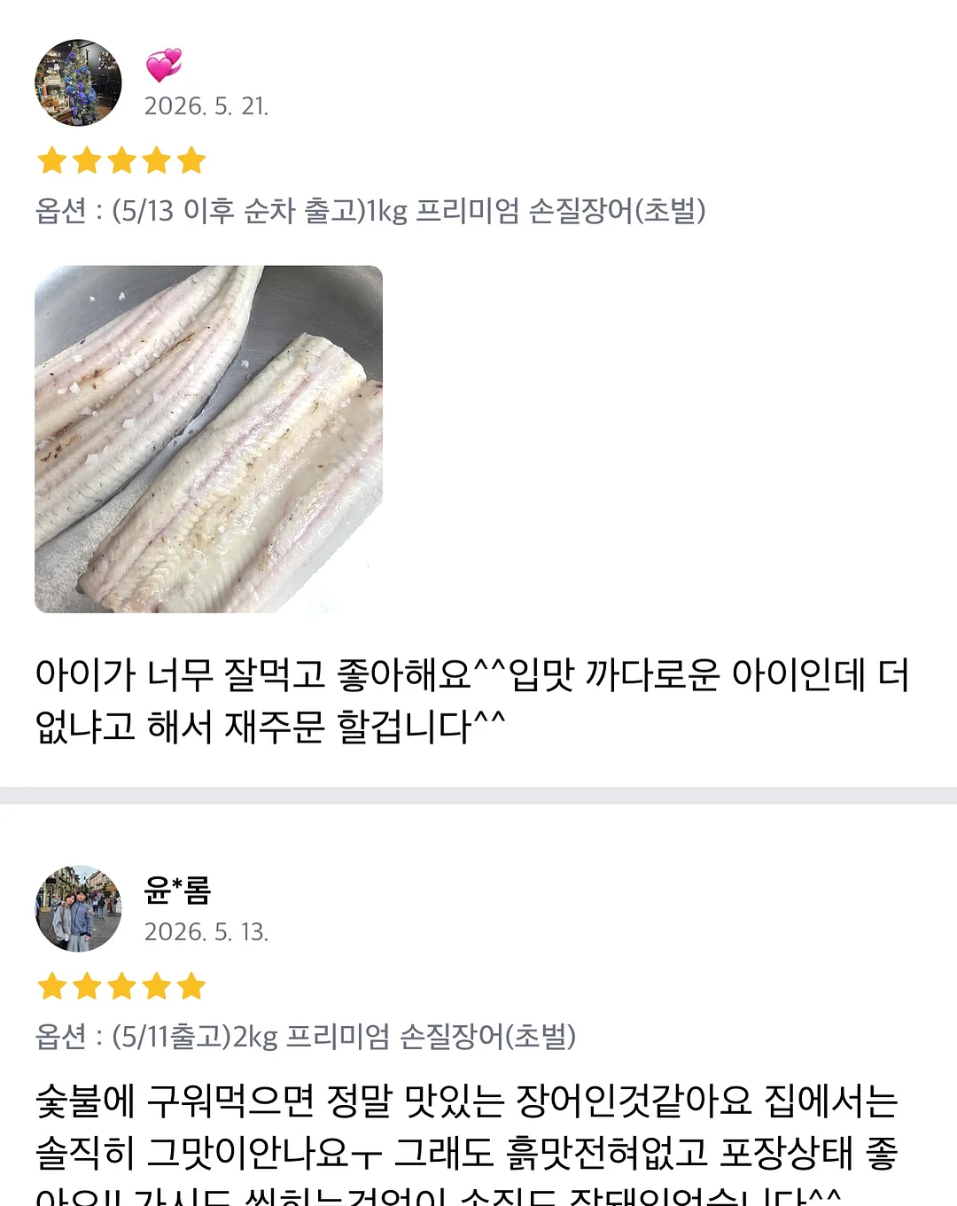 호피케이스 3