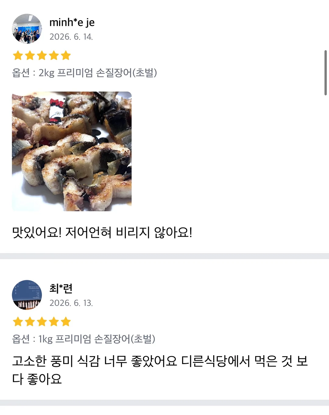 호피케이스 4