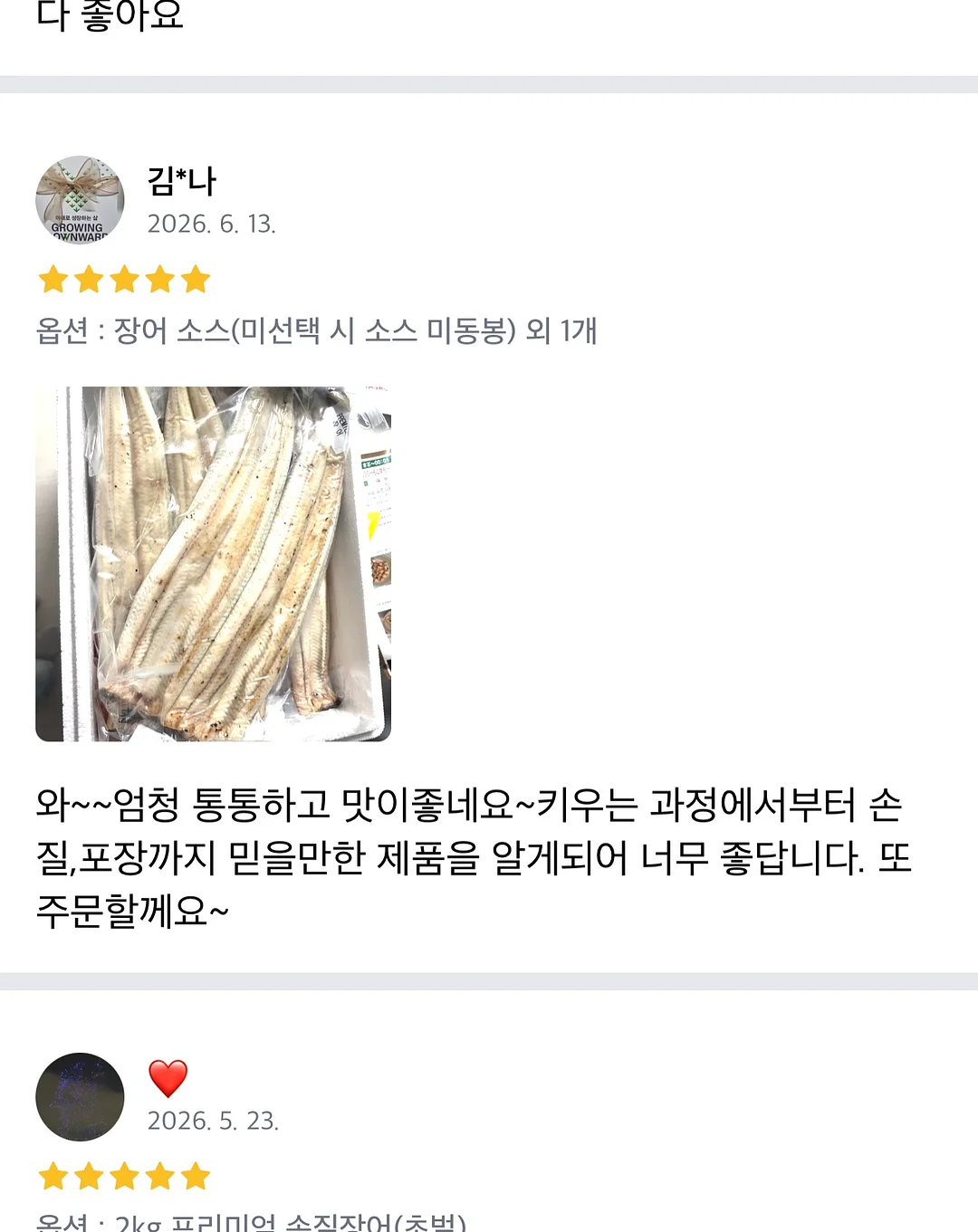 호피케이스 5