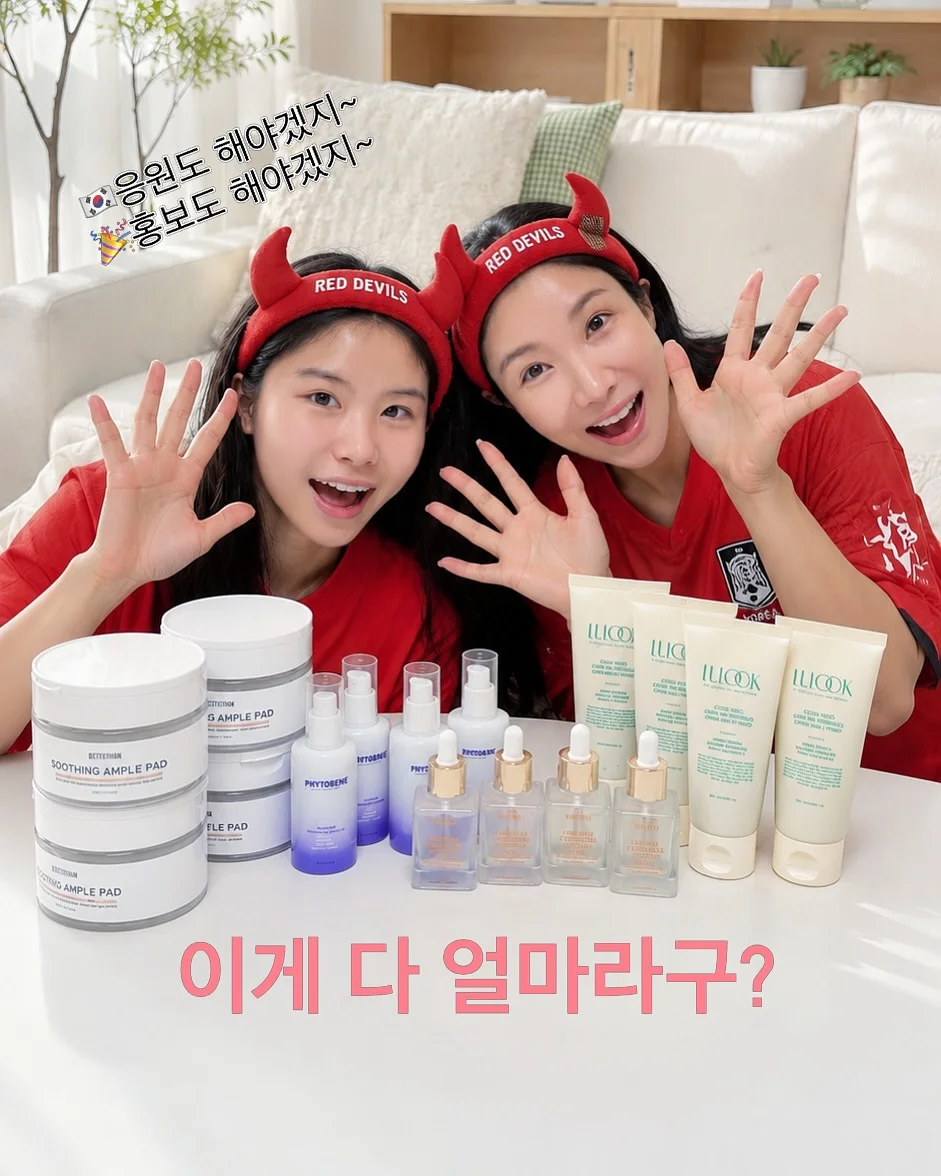 투명 수납함 1