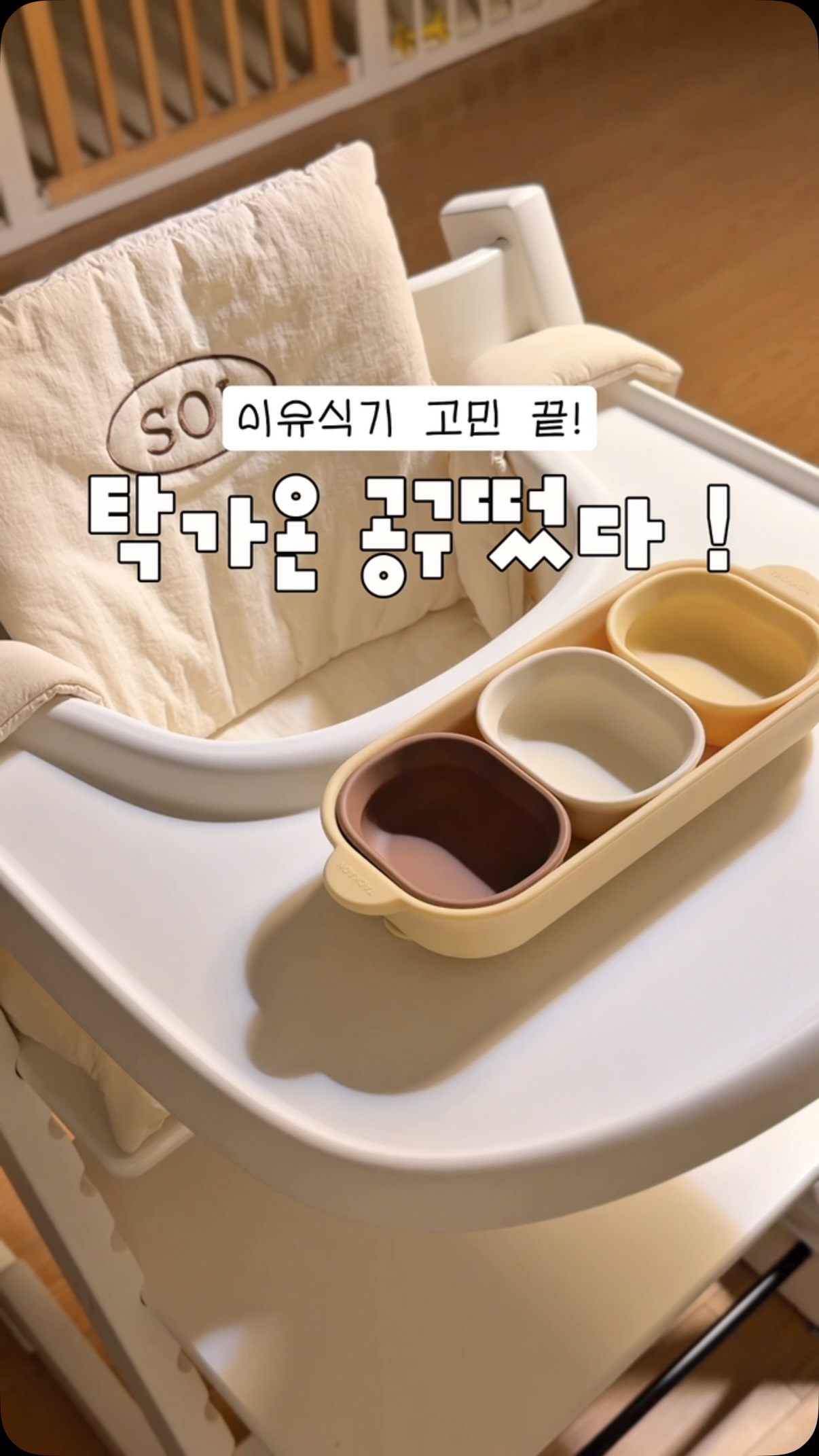대극천 복숭아