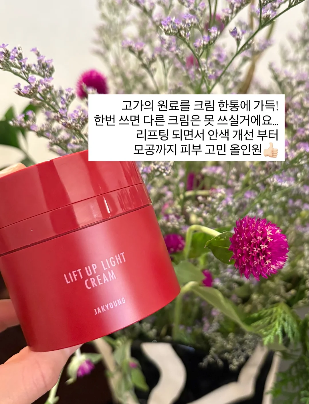 손풍기 12