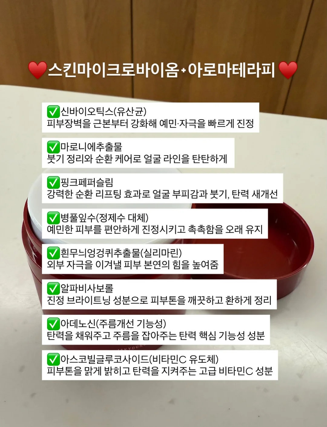 손풍기 13