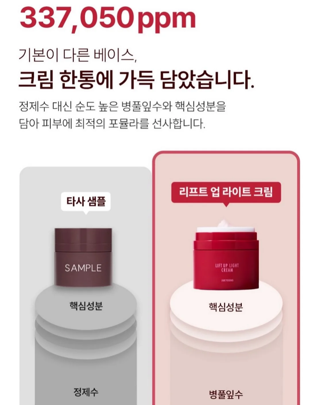 손풍기 17
