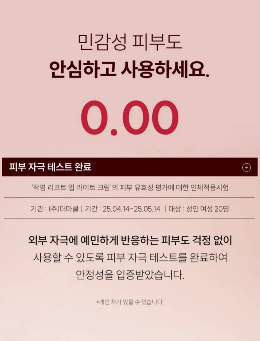 손풍기 20
