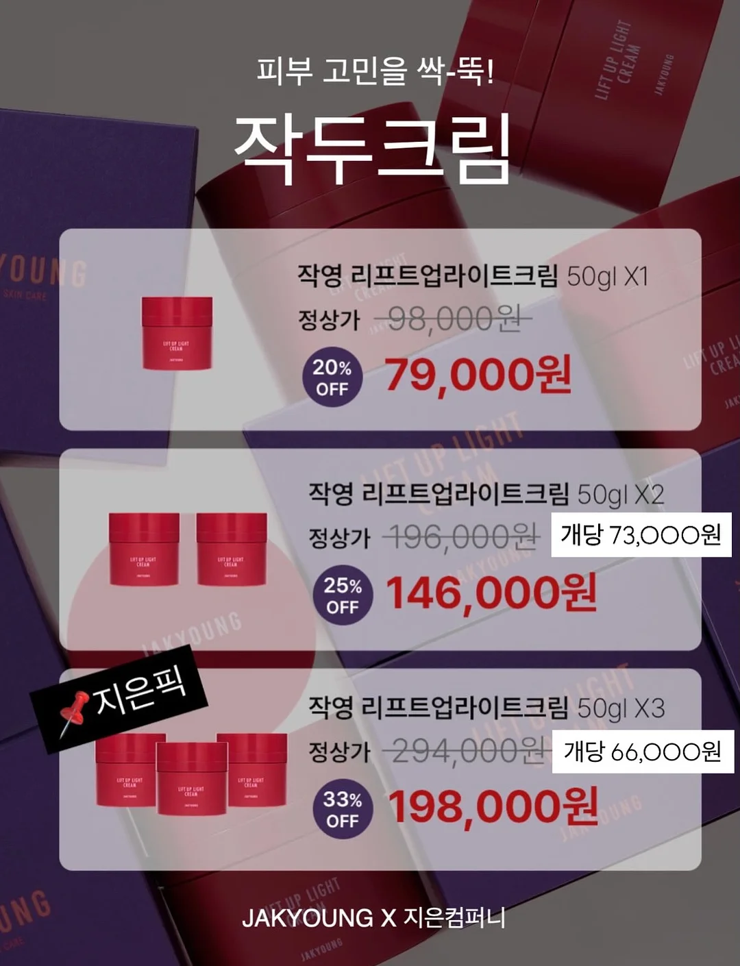 손풍기 3