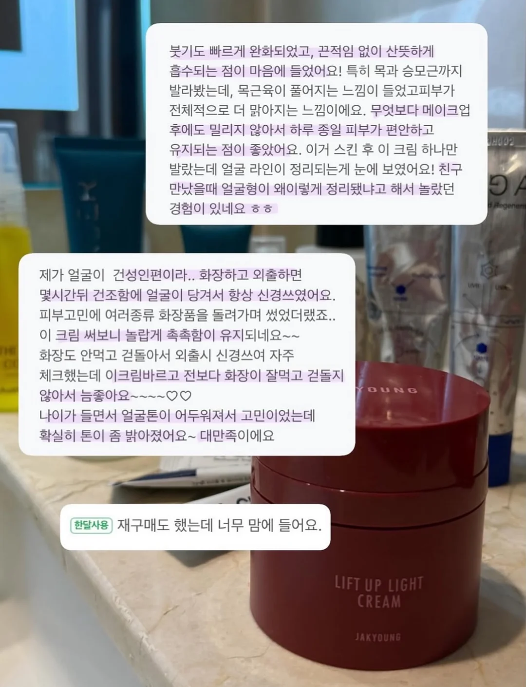 손풍기 4