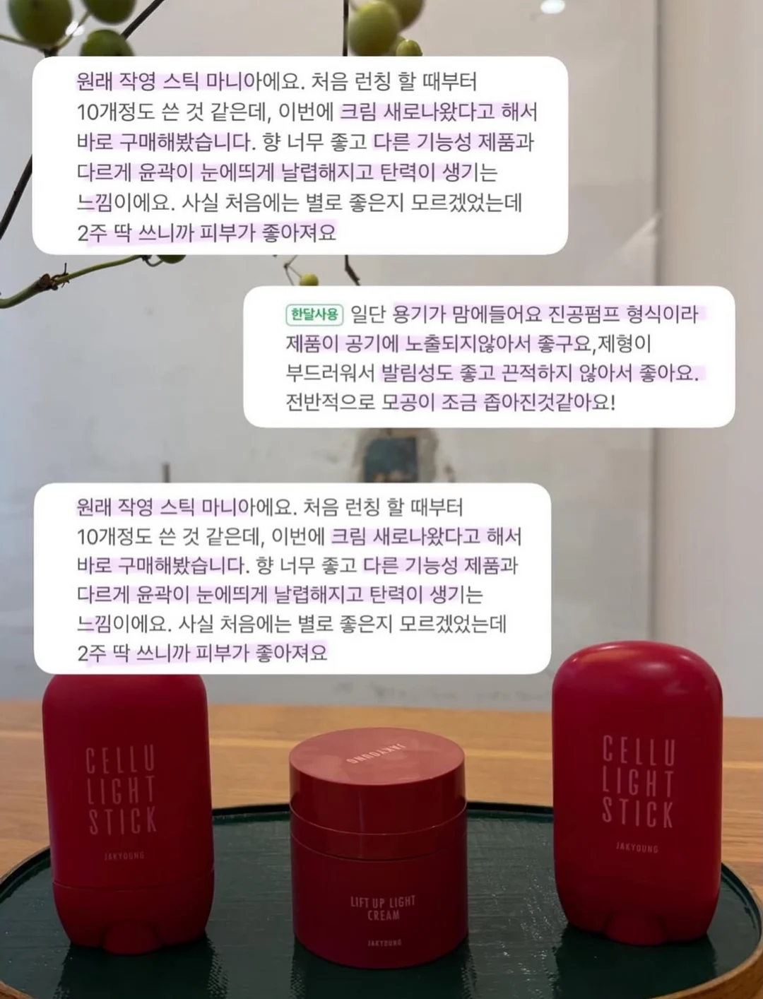 손풍기 5