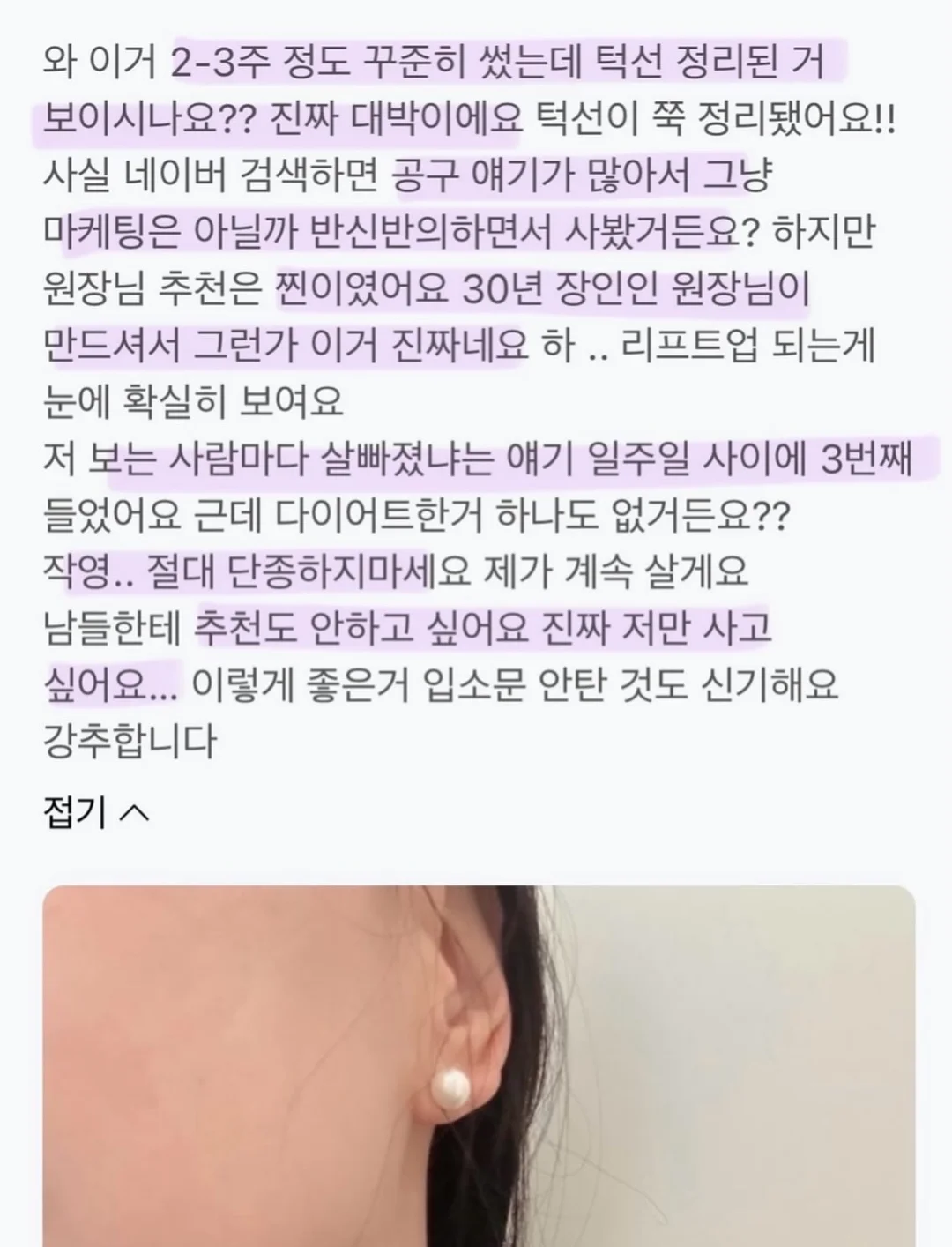 손풍기 7