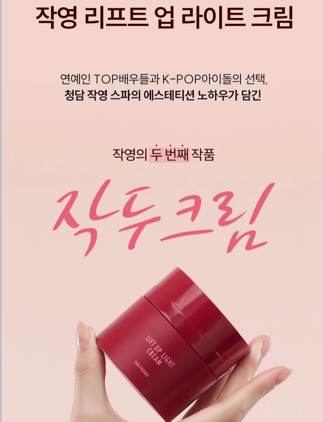 손풍기 8