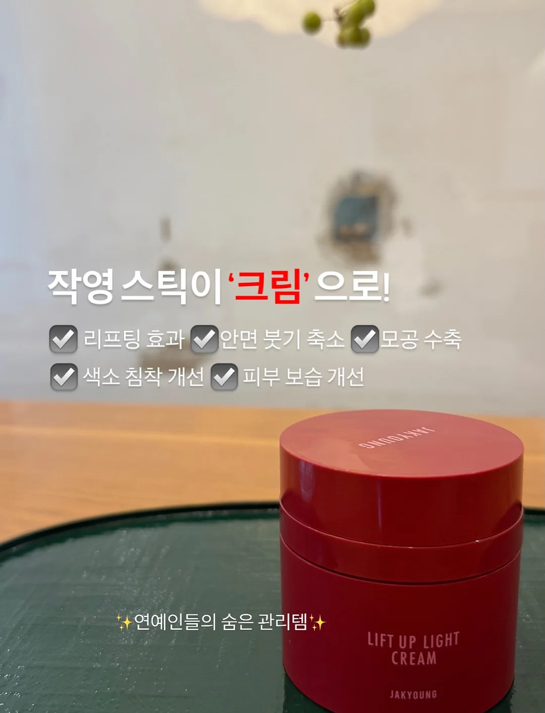 손풍기 9