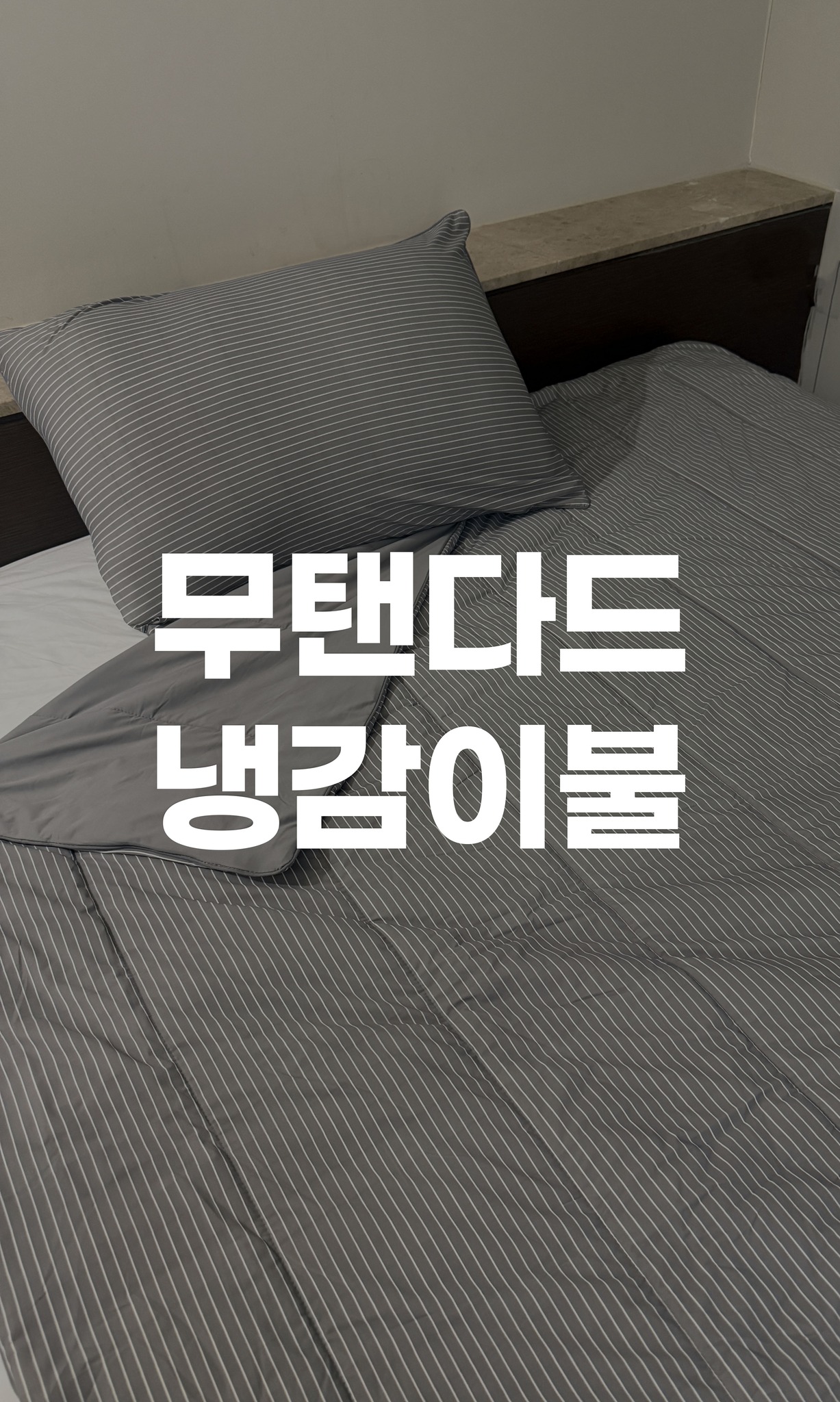 보이는 언어치료 생각이 둠칫둠칫 그림시리즈