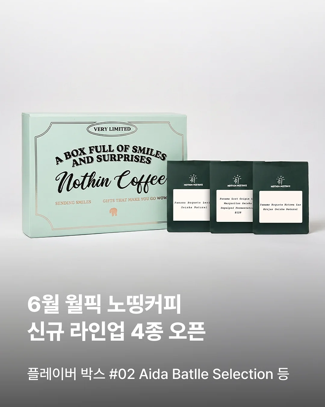 주방 신박템 1