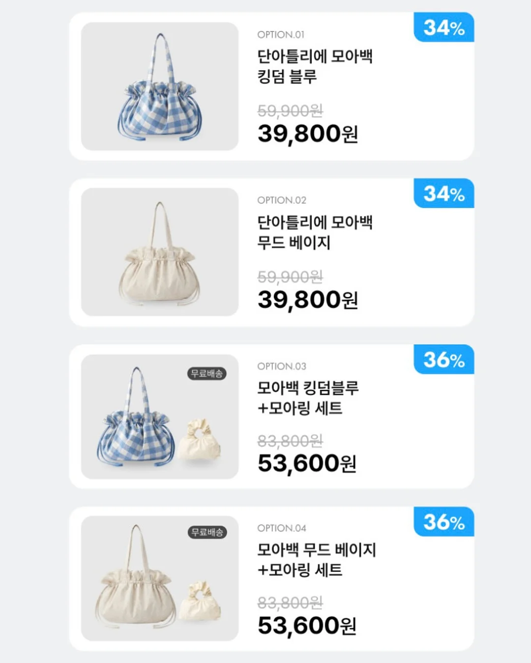 쫀득 감자 2
