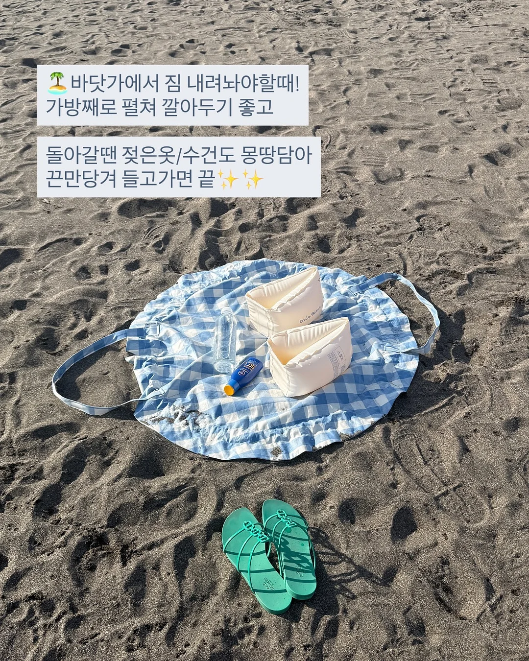 쫀득 감자 5