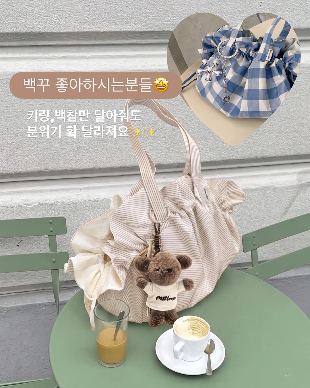쫀득 감자 9