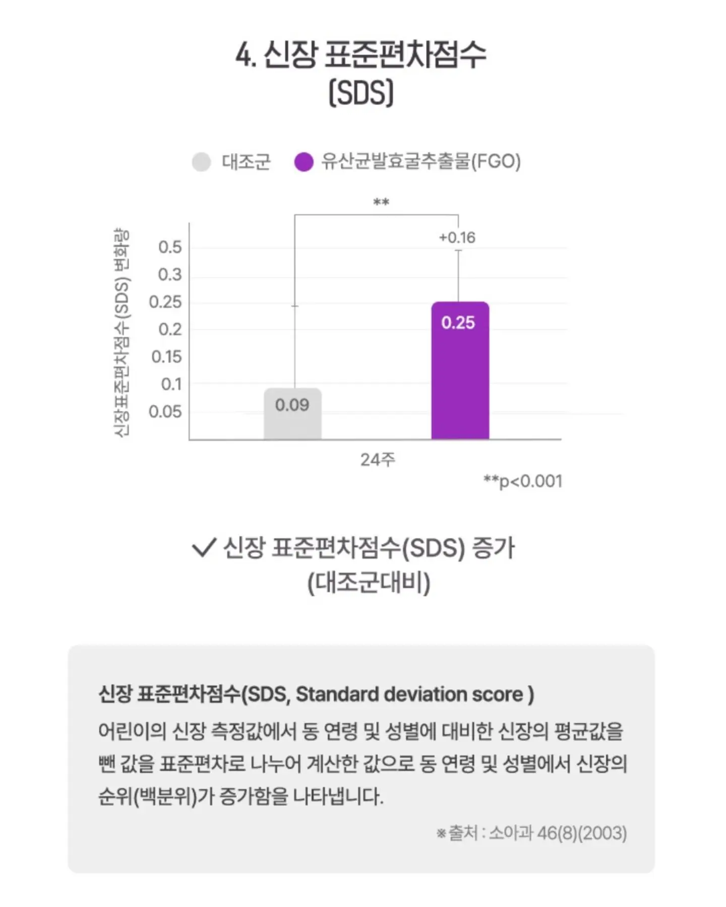엉넬메이드 유넥T셔츠 11