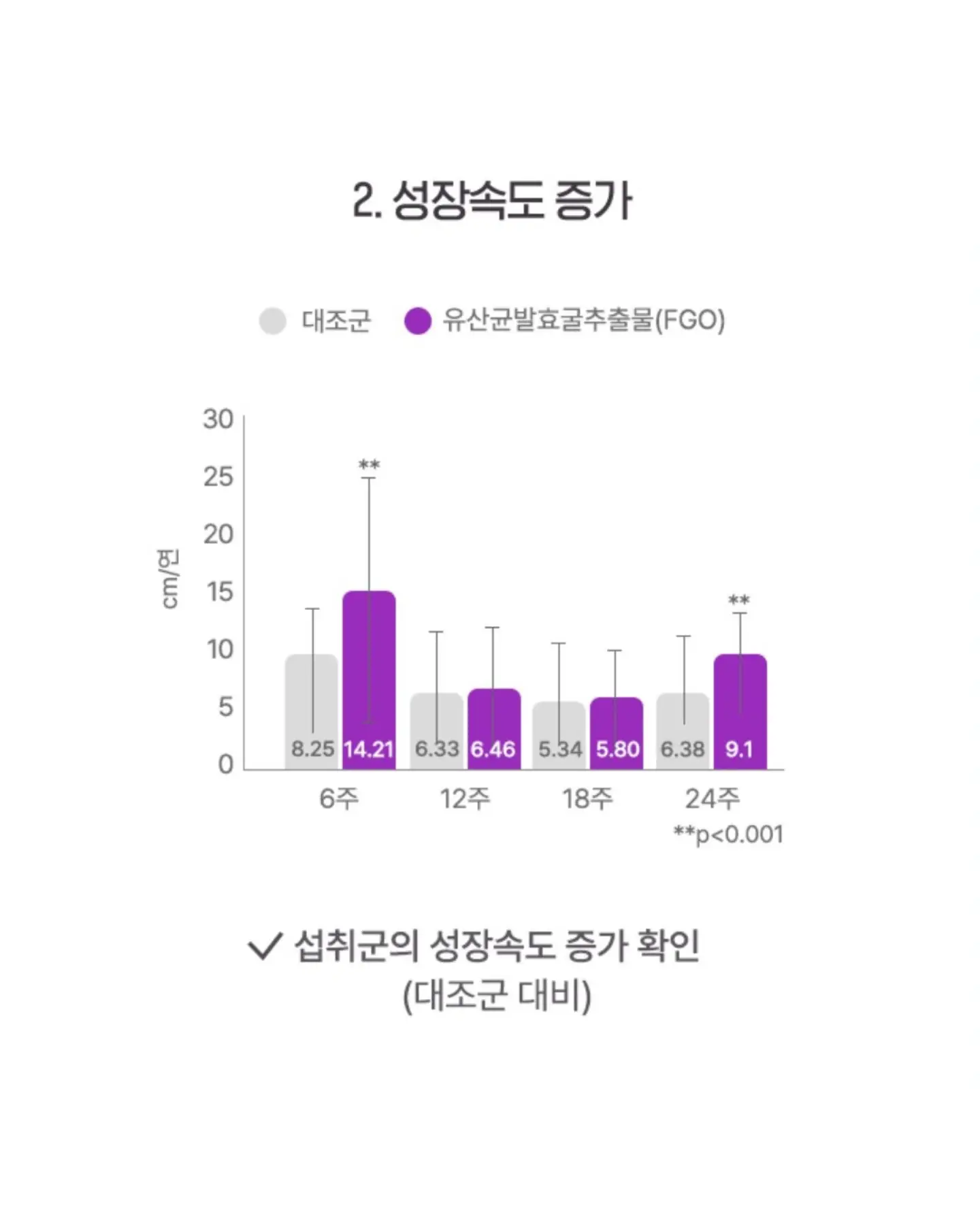 엉넬메이드 유넥T셔츠 9