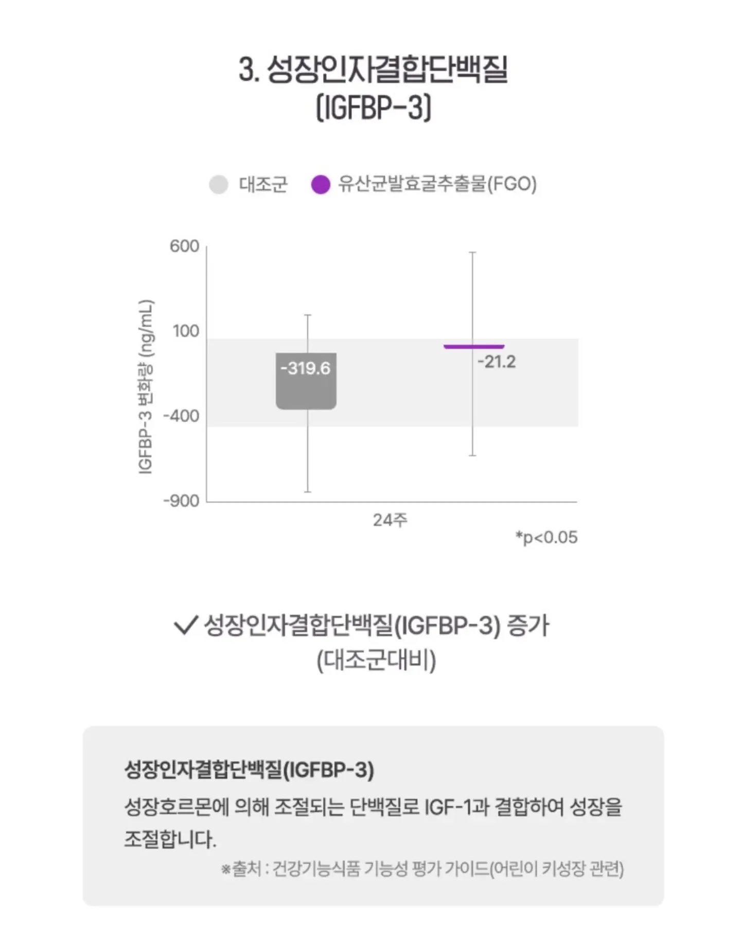 엉넬메이드 유넥T셔츠 10