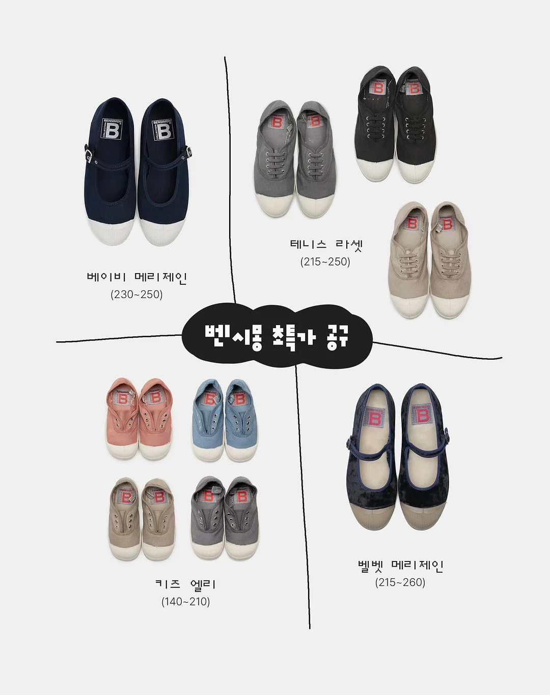 초슬림 신발장 1
