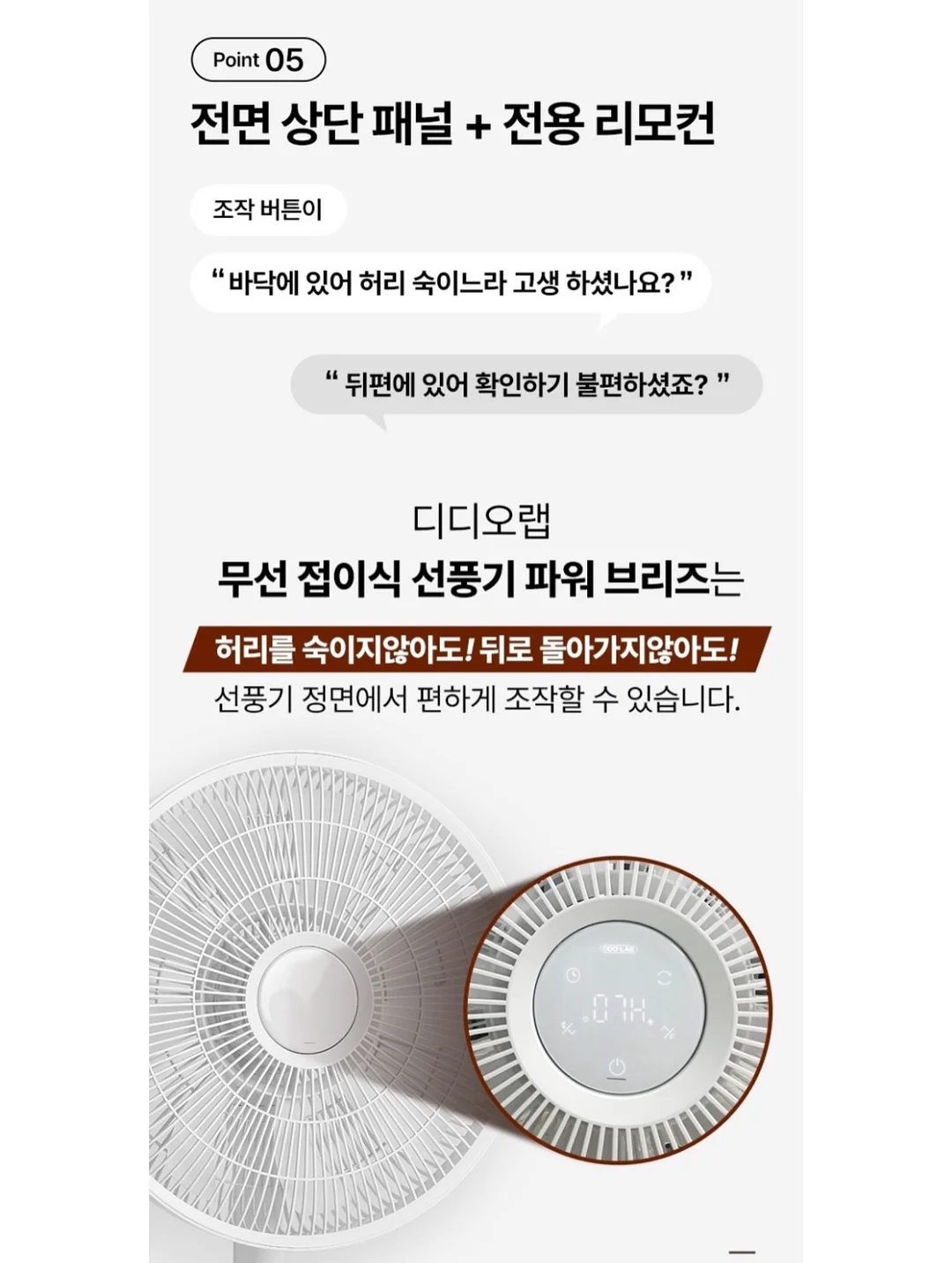 블라이스 리카 체리짱 인형 옷 11