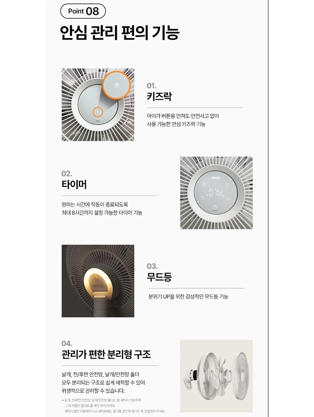 블라이스 리카 체리짱 인형 옷 16
